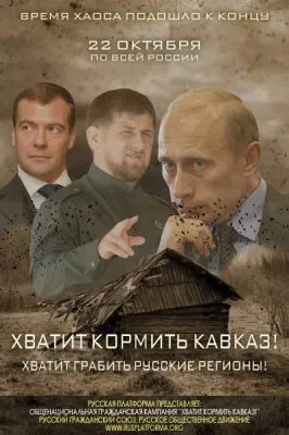 Битва роликов