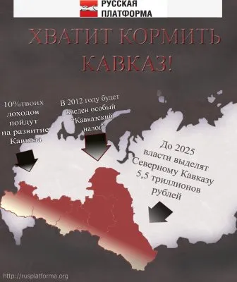 Битва роликов