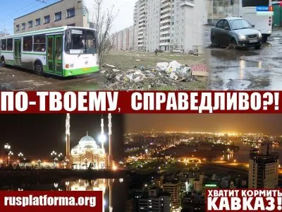 Битва роликов