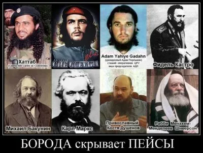 ВЕЛИЧАЙШАЯ   ДИВЕРСИЯ  СИОНИСТОВ ПРОТИВ БЕЛОГО НАСЕЛЕНИЯ ЕВРОПЫ И АССИИ В 20-М ВЕКЕ