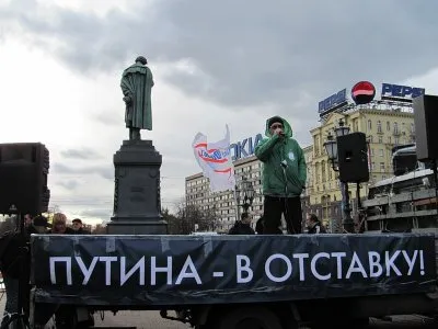 Ливийский урок Путину