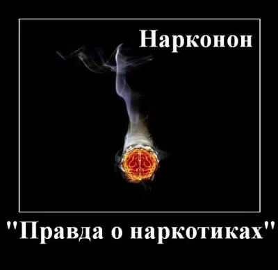 Нарконон - Лекция "Правда о наркотиках" (2006) CAMRip