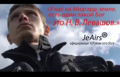 Что невежество и амбиции делают с людьми...