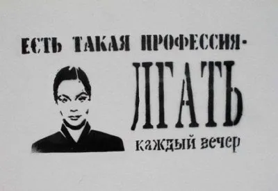 Очередная провокация жидосми: Каддафи убивали "славяне"
