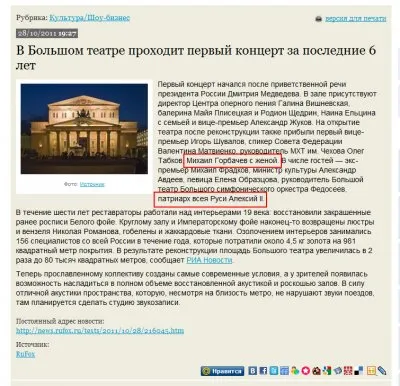 Воставшие из зАда