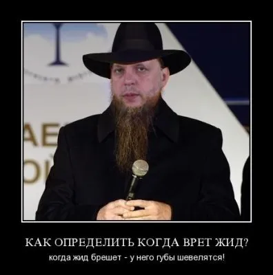 Русь от Карабан бобо