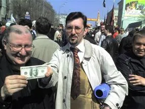 Зачем евреи каждое 4 ноября, устраивают в Москве “Русский марш” ? И причем здесь Навальный ?