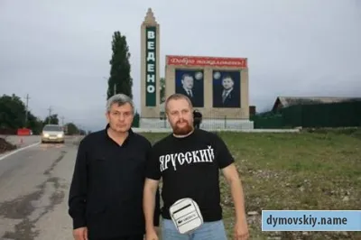 Светлана Дацик: «Дёмушкин – агент ФСБ»