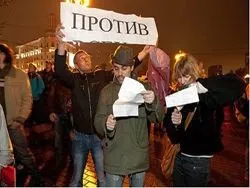 Близятся думские выборы: Предвыборный расклад