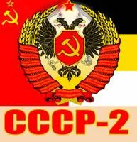 Об «ответственности» русских за Россию