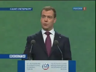 Дмитрий Медведев и новый мировой порядок