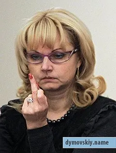 В росионии принят закон о геноциде Русов.