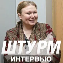Интервью с Квачковой Надеждой Михайловной
