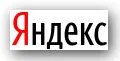 «Путешествие в 1286 году по Татарии и другим странам Востока Марко Поло, венецианского дворянина, прозванного Миллионером», 3 части (1873 г.)
