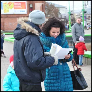 Образование – основа разумности!