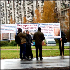 Без прошлого нет будущего