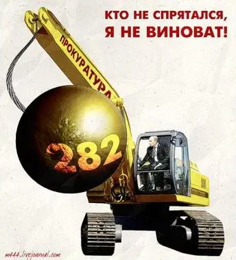 Кавказцы устроили побоище в Норильске