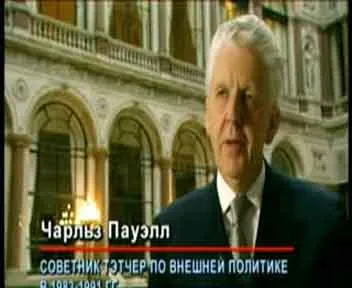 Командные высоты / Commanding Heights (2008) SATRip