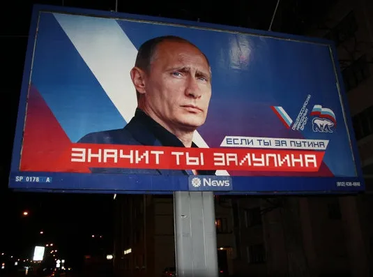 ЗАБЕЙ-НА-ВЫБОРЫ.org — Cмиренный Жирик ЗАБЕЙ-НА-ВЫБОРЫ.org — Cмиренный Жирик