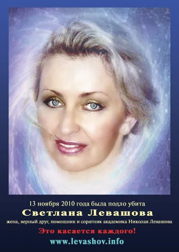 Теперь в бою слова – За Свет!