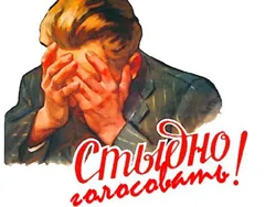 Почему в России лишь 7 партий