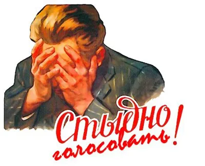 Почему в России лишь 7 партий