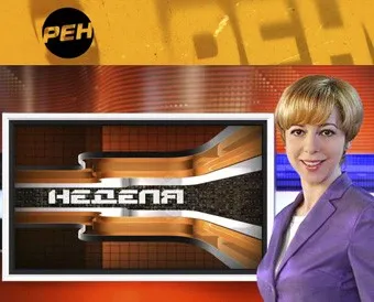 Неделя с Марианной Максимовской от 12.11.2011