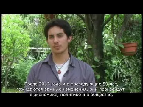 Запретное Образование...(Indigo - Matias De Stefano)