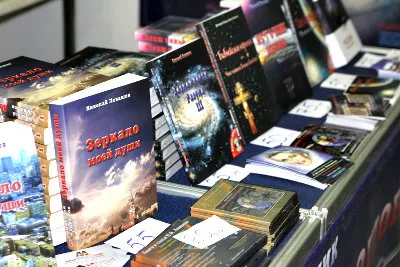 Книги Н.В. Левашова в Киеве