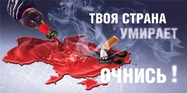 Очнись, страна умирает! ВАЖНОЕ!