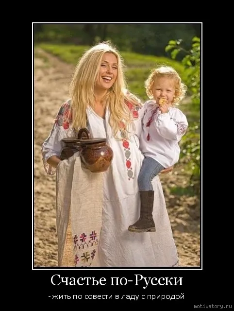 Духовные возможности людей и их выбор