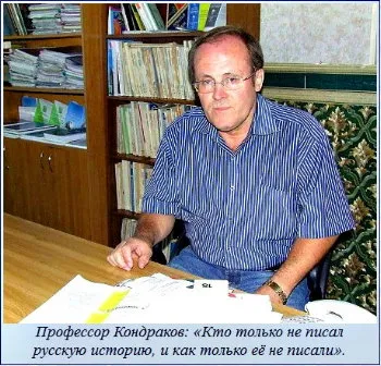 Даария – Священная Родина Русов Даария – Священная Родина Русов