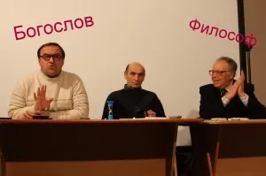 Публичный диспут «Есть ли Бог?»