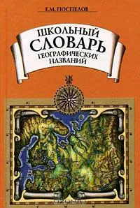 Строки о Тартарии в РФ и СССР Строки о Тартарии в РФ и СССР
