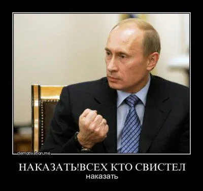 Признания российских фанатов у Монсона на Facebook