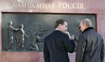 Когда конец?