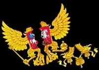 Когда конец?