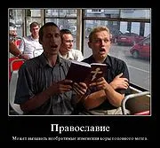 О делах церковных