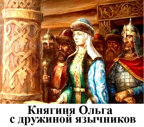 Искажение образа Богини Софии Искажение образа Богини Софии