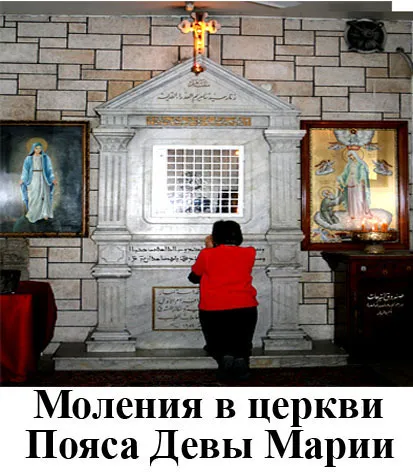 Искажение образа Богини Софии Искажение образа Богини Софии