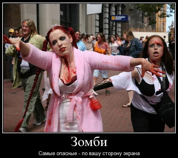 А.В.Трехлебов.Зомбирование народа