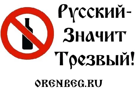 А.В.Трехлебов.Молодежь просыпается А.В.Трехлебов.Молодежь просыпается