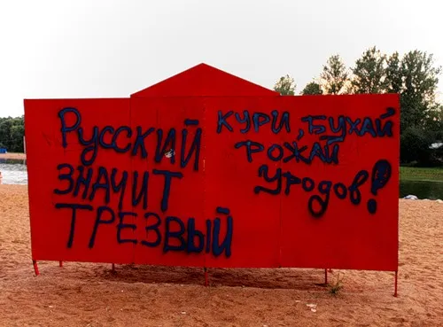 А.В.Трехлебов.Молодежь просыпается А.В.Трехлебов.Молодежь просыпается