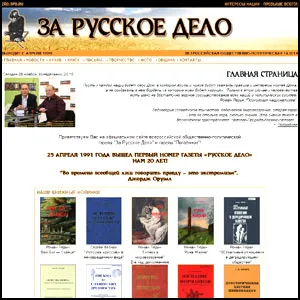 Открытое письмо президенту РФ