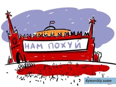 Остановите дебилов!