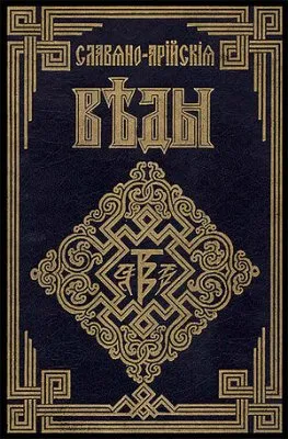 Изучаем САВ.