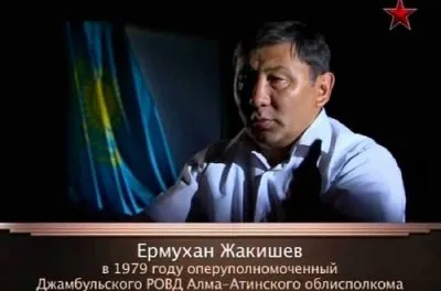 Легенды советского сыска. Каннибал (2011) SATRip