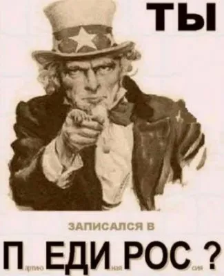 Насильственная агитация Единой России в учебных заведениях.