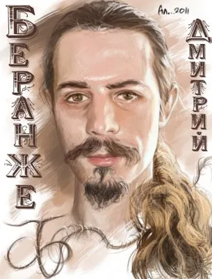 Олексiй Малорос