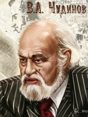 Олексiй Малорос